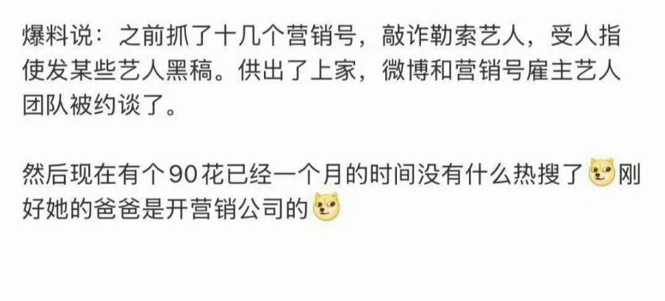 要不要给她整个心疼热搜啊[吃瓜] ​​​