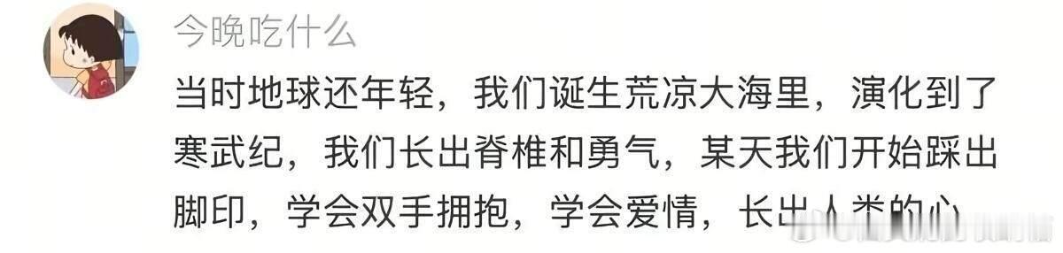 “那些零帧起手的封神句子” ​​​