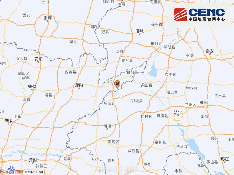濮阳地震深夜突发震动，一瞬间难免心慌。2.9级浅层地震周边多地有震感，好在暂无人