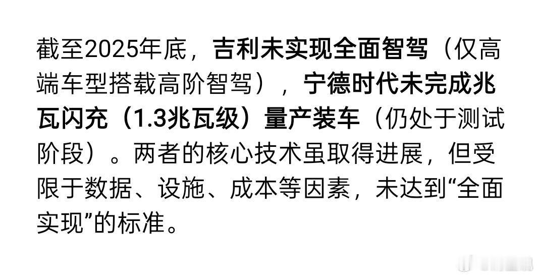 快到年底了，这俩ppt的东西还没落地！