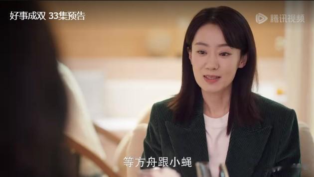 离婚了也不消停，卫明这种‘小男人’真可怕

林双打快牌，用1个月的时间，速度和卫