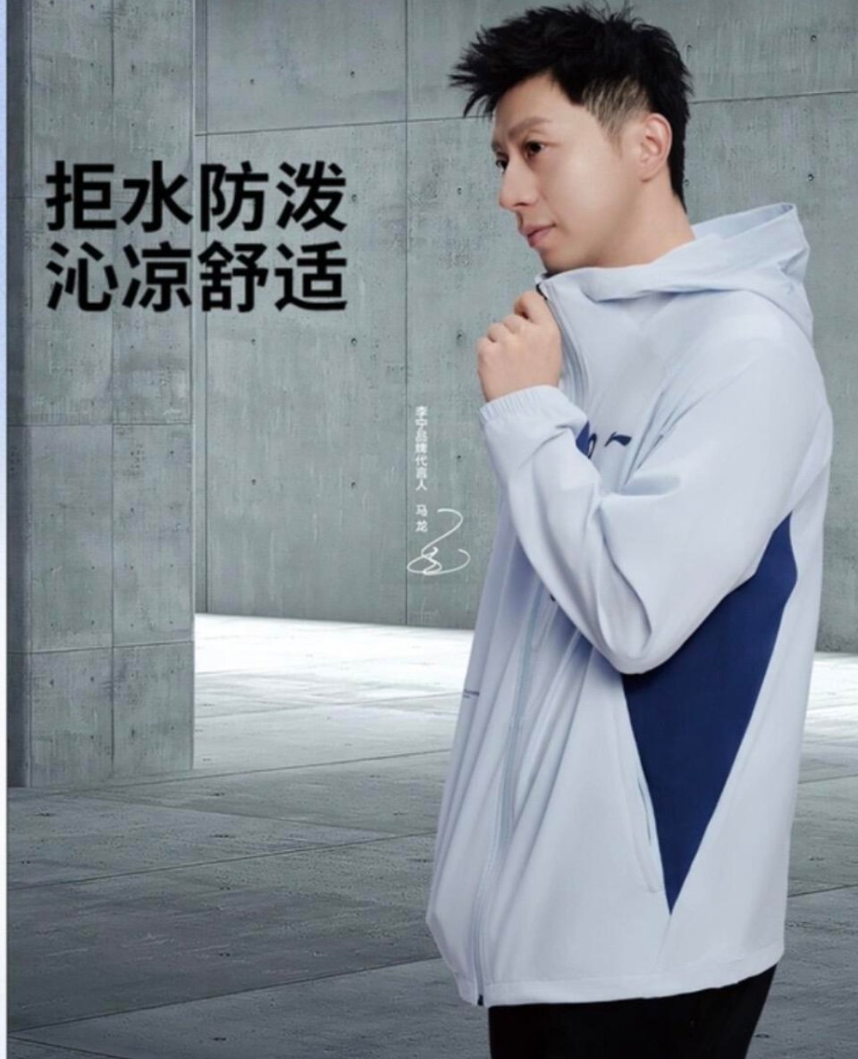 ln给马龙加钱[馋嘴] ​​​