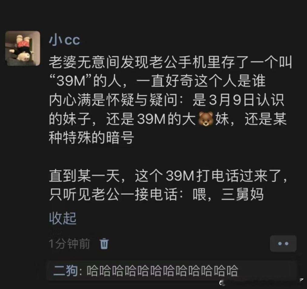 《备注到底有多难懂》 ​​​