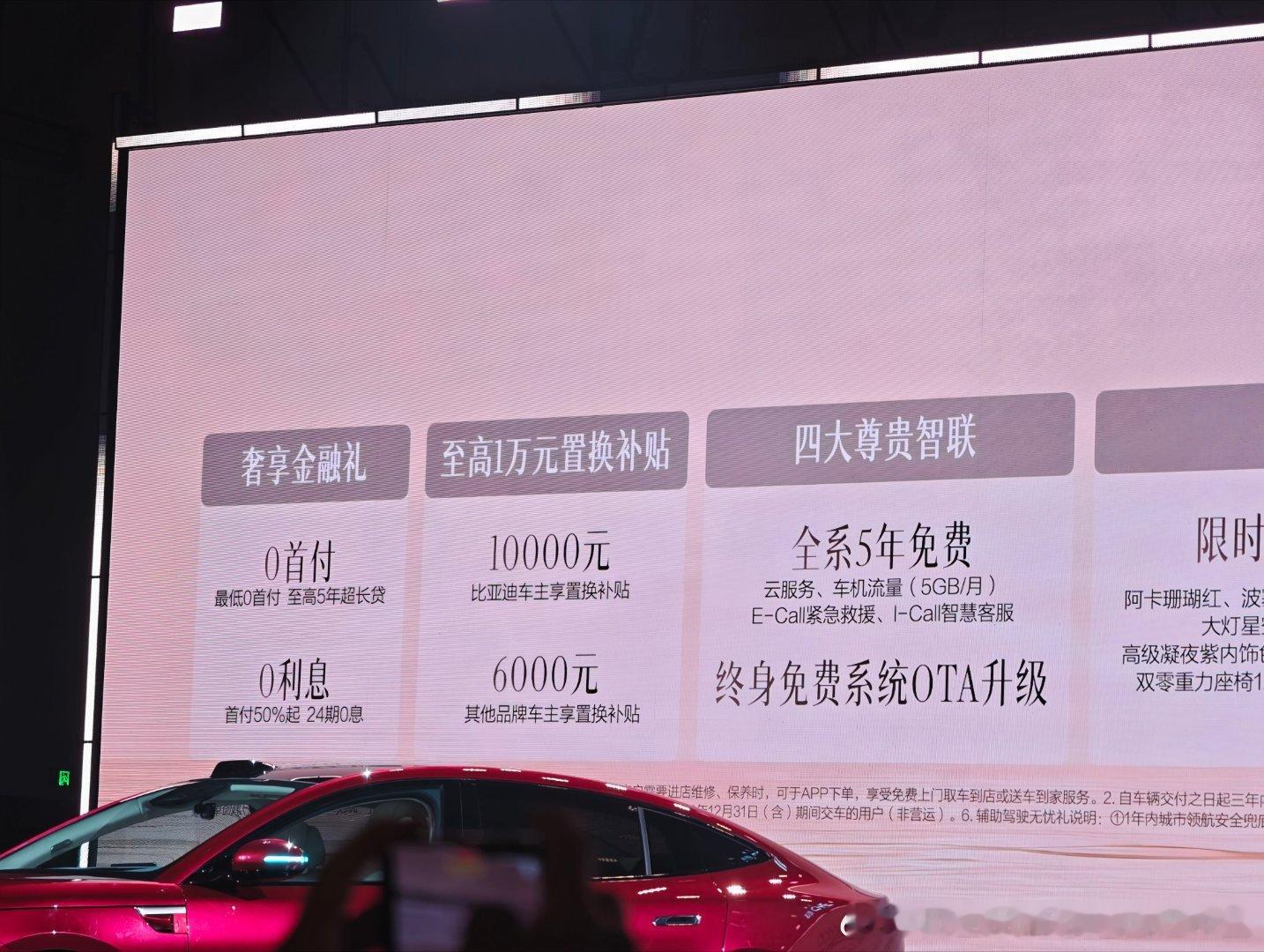 21.69万 905km的最香当然 顶配也很香高速75%达成率城区101%达成率