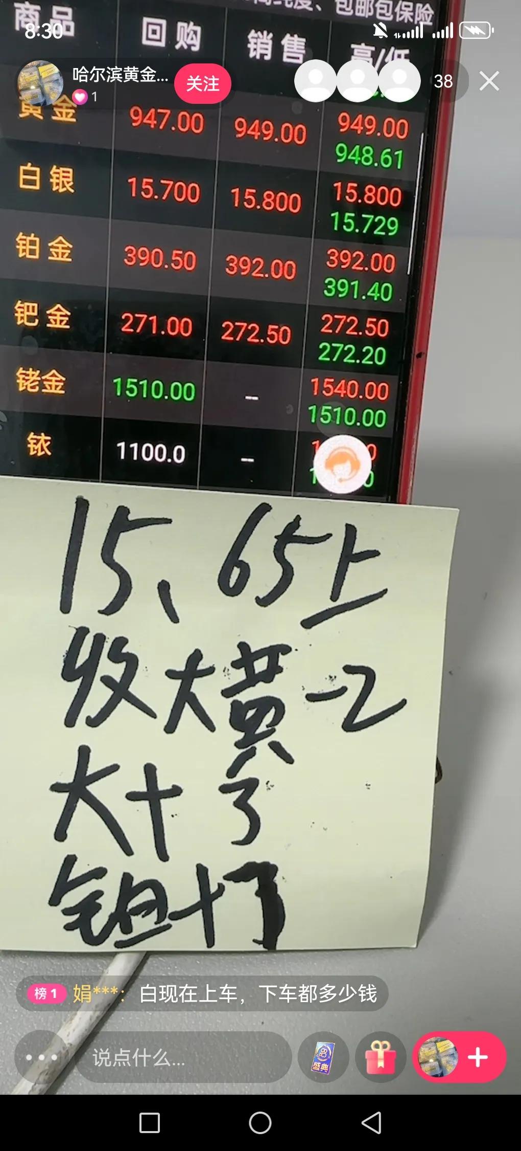 白银黄金价格腰斩，这可把不少人整疯了。就拿那些投资贵金属的人来说，原本指望着靠金