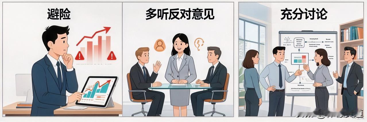 第三次听《钱商》这本书，依然有不一样的感悟，特别是在对于避险、纪律这两个方面，与