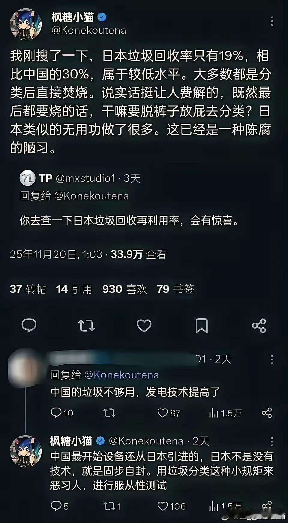 精日分子最受不了你们揭露日本的嘴脸了，就算你们说的都是真实的日本，精日分子也会受