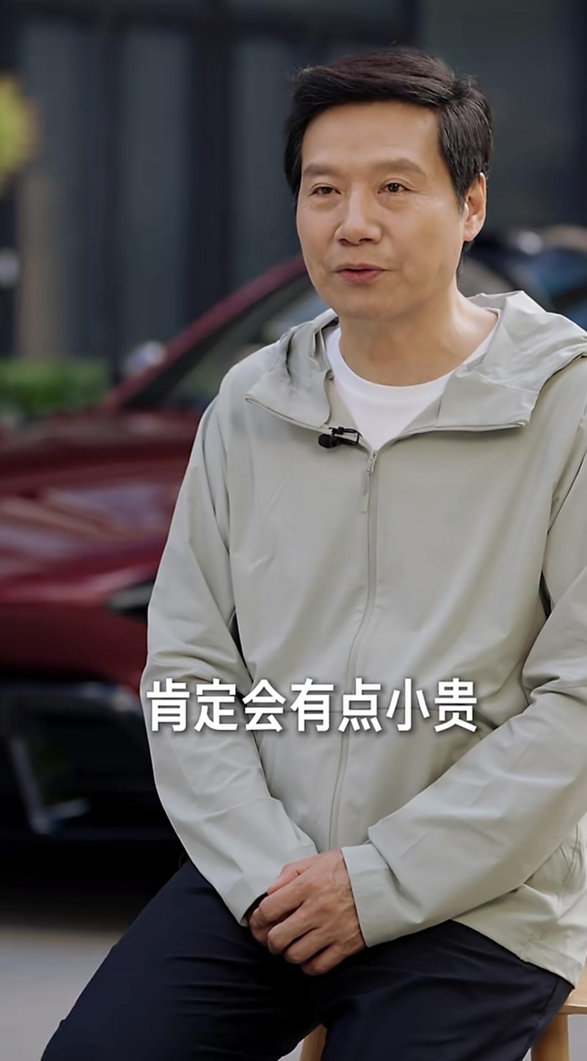 GT价格肯定有点小贵，具体价格发布会上公布。

最顶级的YU7 GT，大家可以预