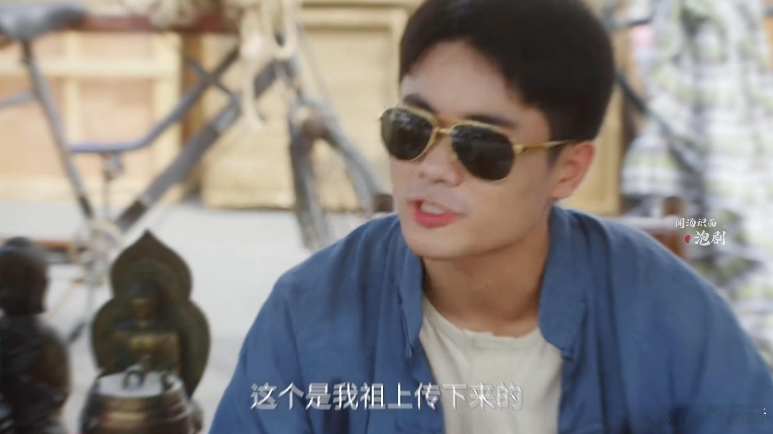 国产剧听泉鉴宝现场 不得不说，吴邪鉴宝绝了呀！老板喊价15万，他丝毫不惧，直接砍