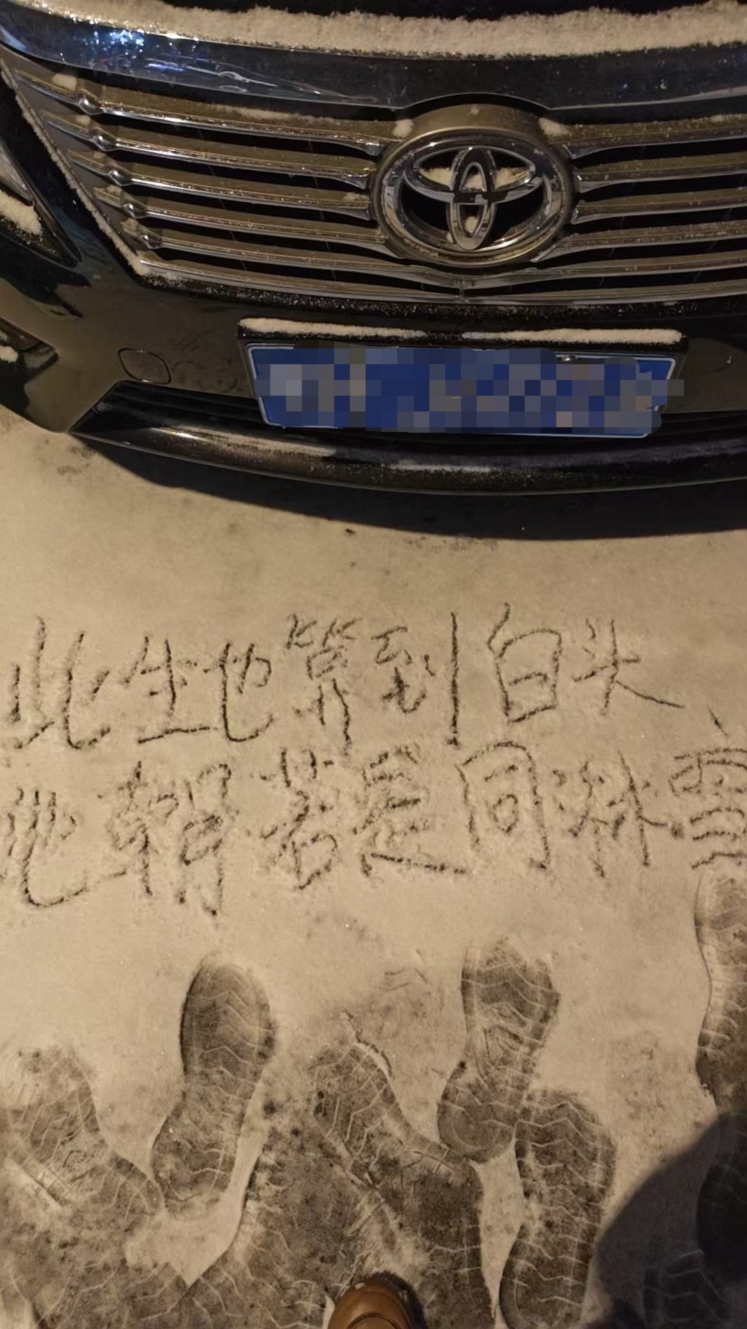 晚安💤今晚降温很厉害，想起了去年冬天，想起了一句浪漫的话……