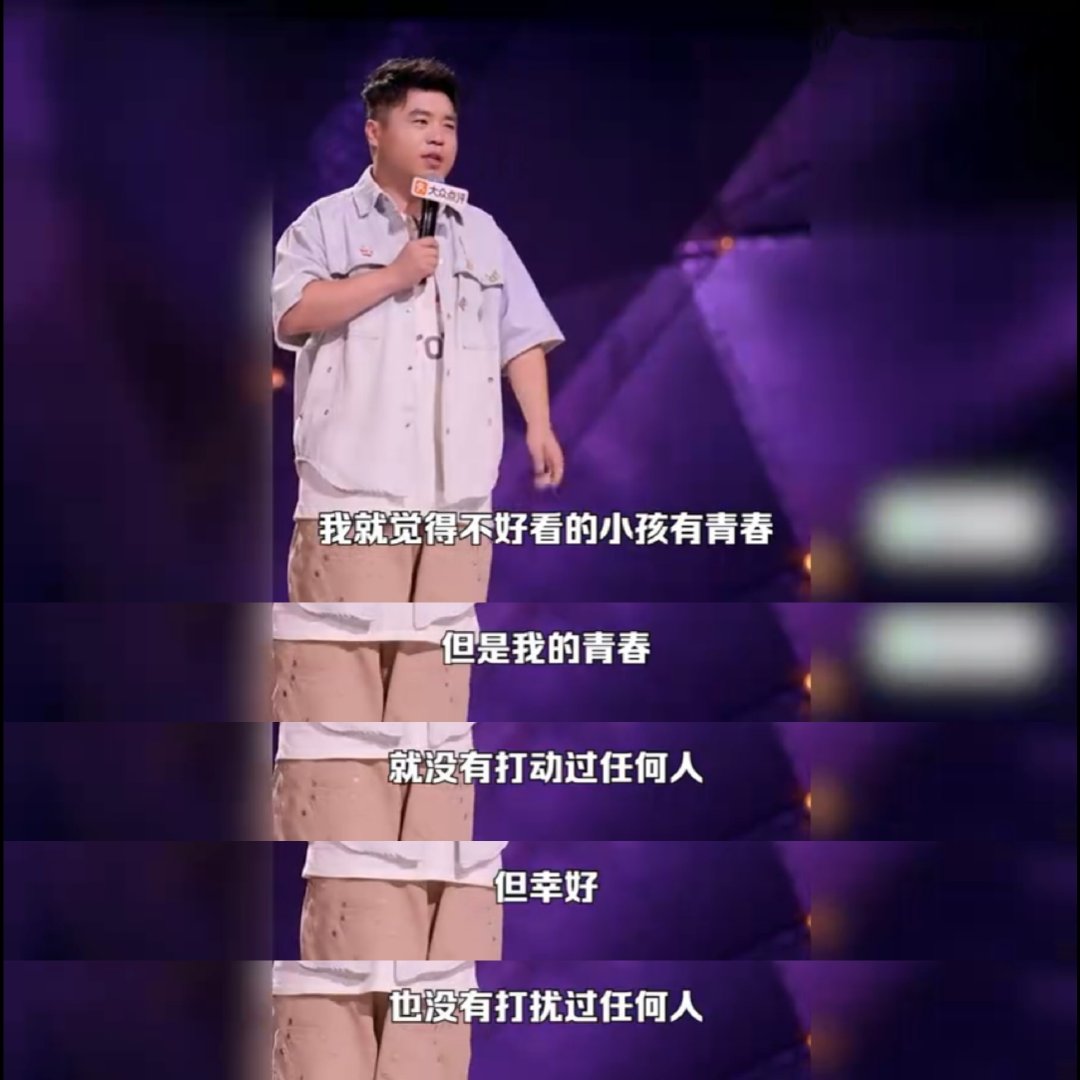 我暗恋初恋哥： 