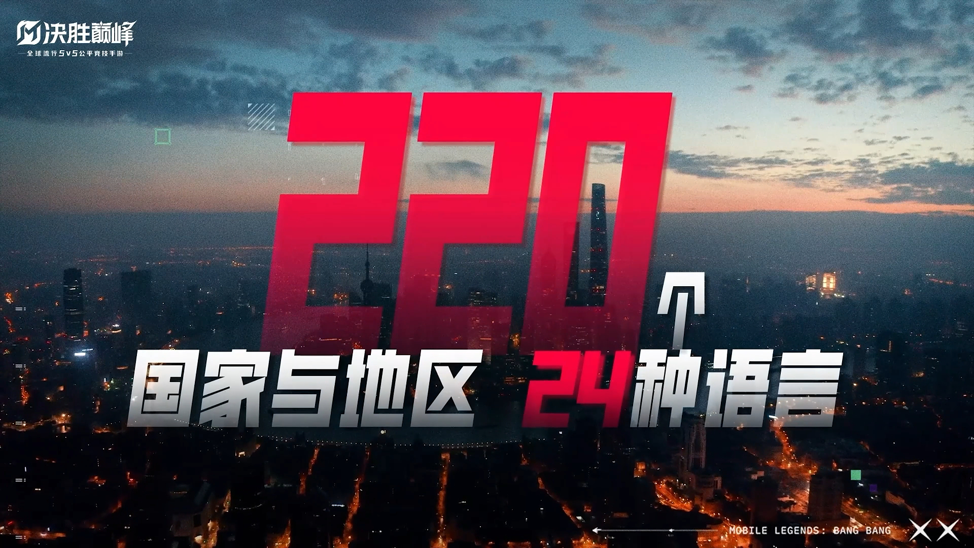 2026亚运会11款电竞项目官宣 当印尼金刚神遇见中国武则天，是电竞也是文明对话