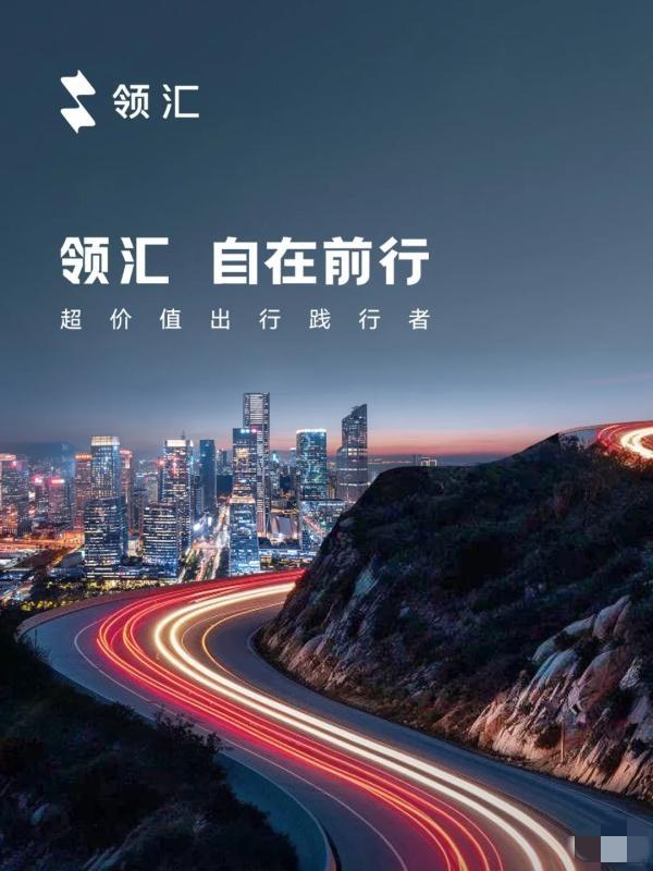 比亚迪去年500万的销量没有完成，500万一直是一个坎。

各车企一直都想把销量