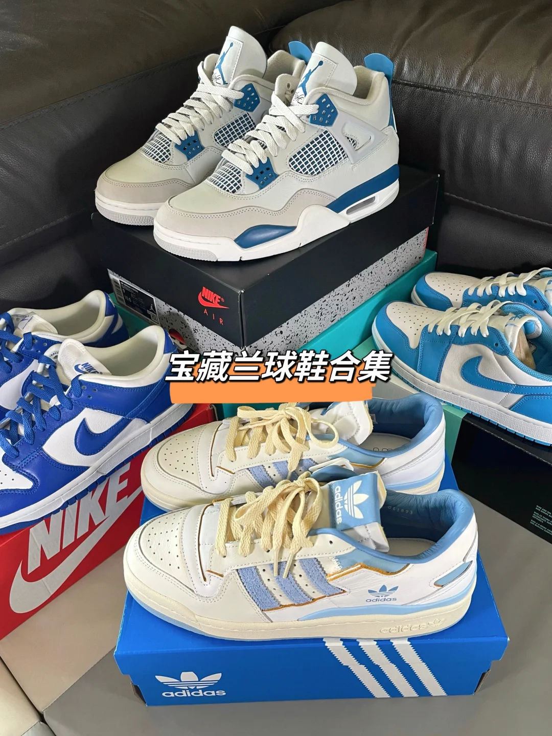 宝藏合集｜百搭小蓝鞋