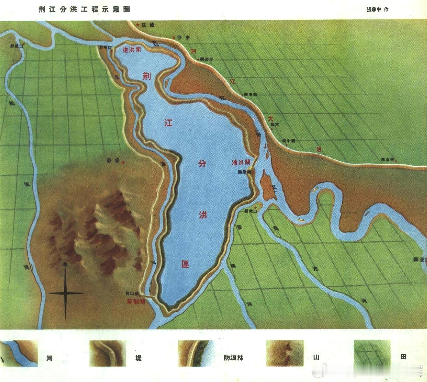 1952年6月人民画报，荆江分洪工程示意图历史影像