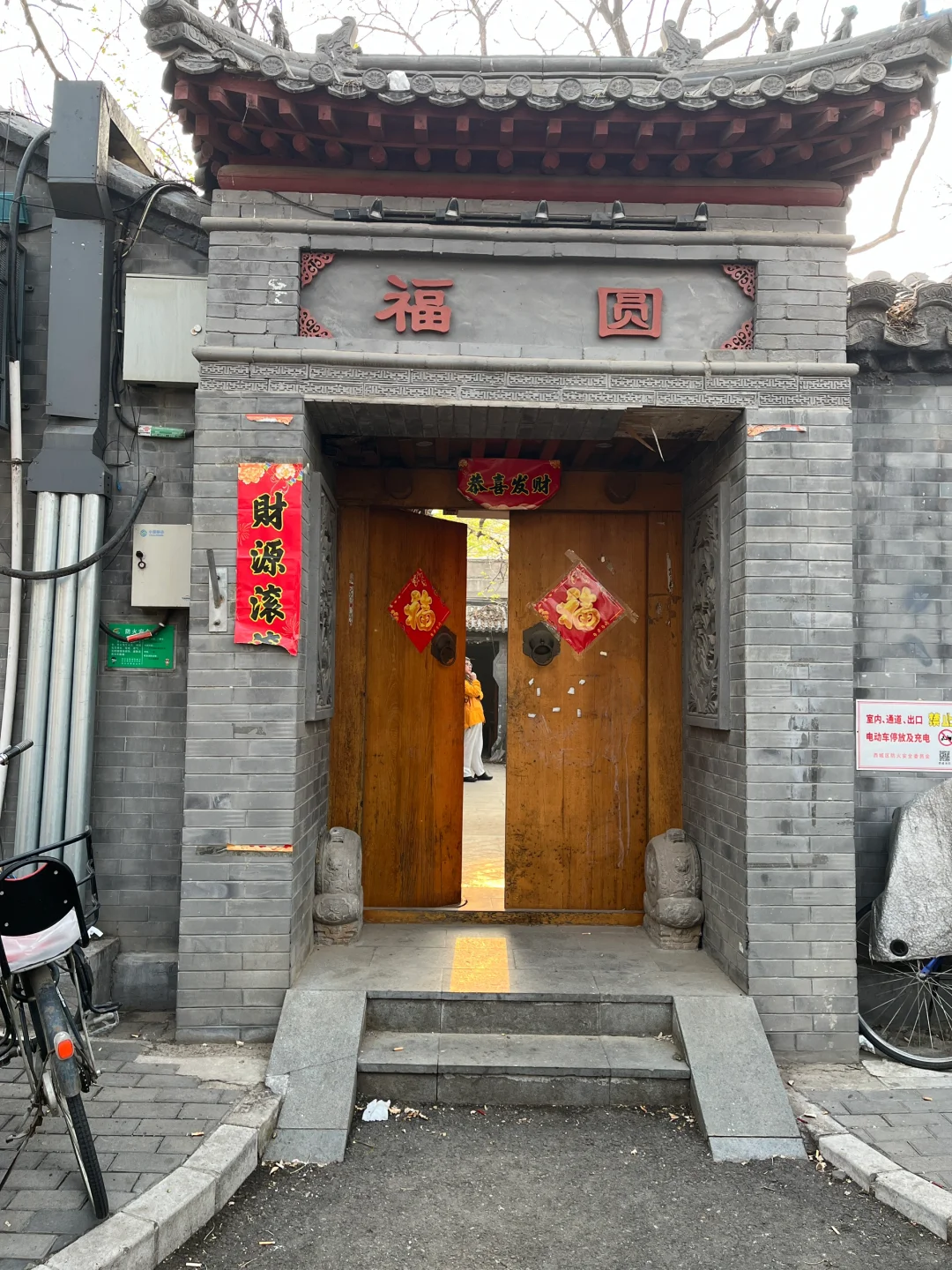 西城区难得的大院子，门口可停3辆车~