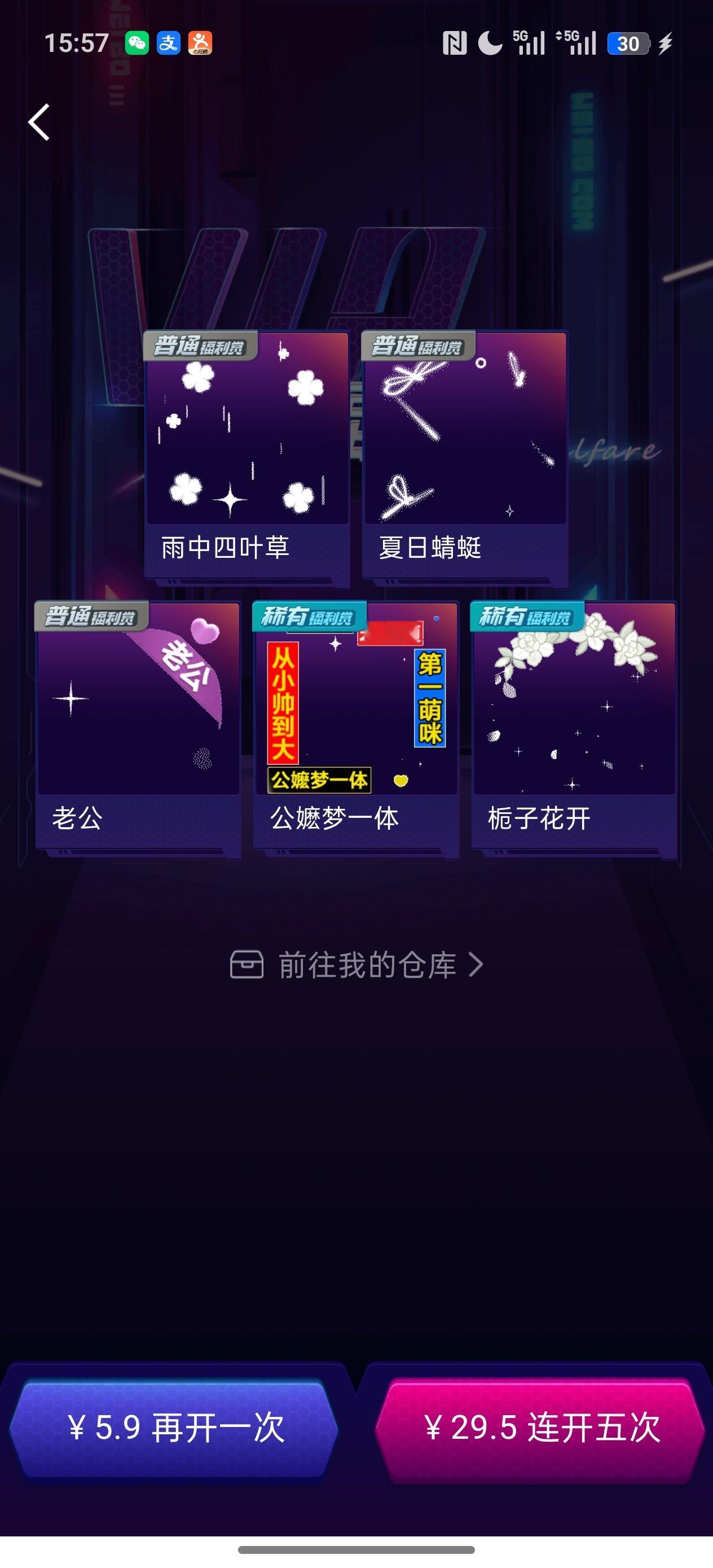 收手！ 