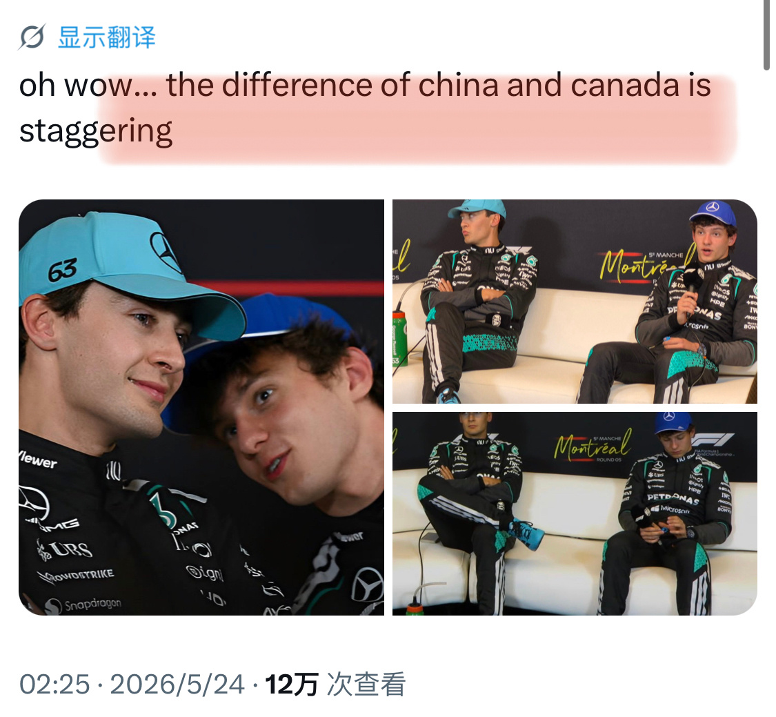 蒙特利尔的空气里有什么2026F1加拿大大奖赛
