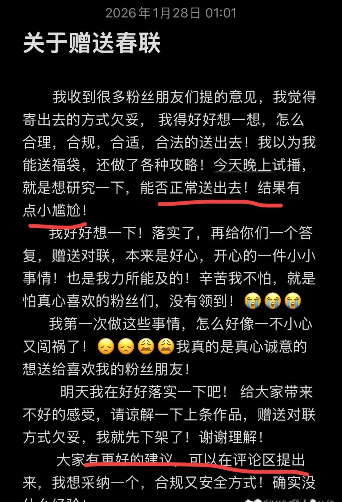 一万份手写春联，重庆网红“呆呆”把自己给“写”崩了。
算了一笔账，吓一跳。
一副