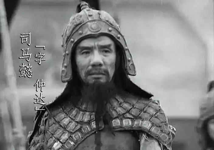 演员魏宗万去世 魏老师把司马懿的感觉演得太好了… 