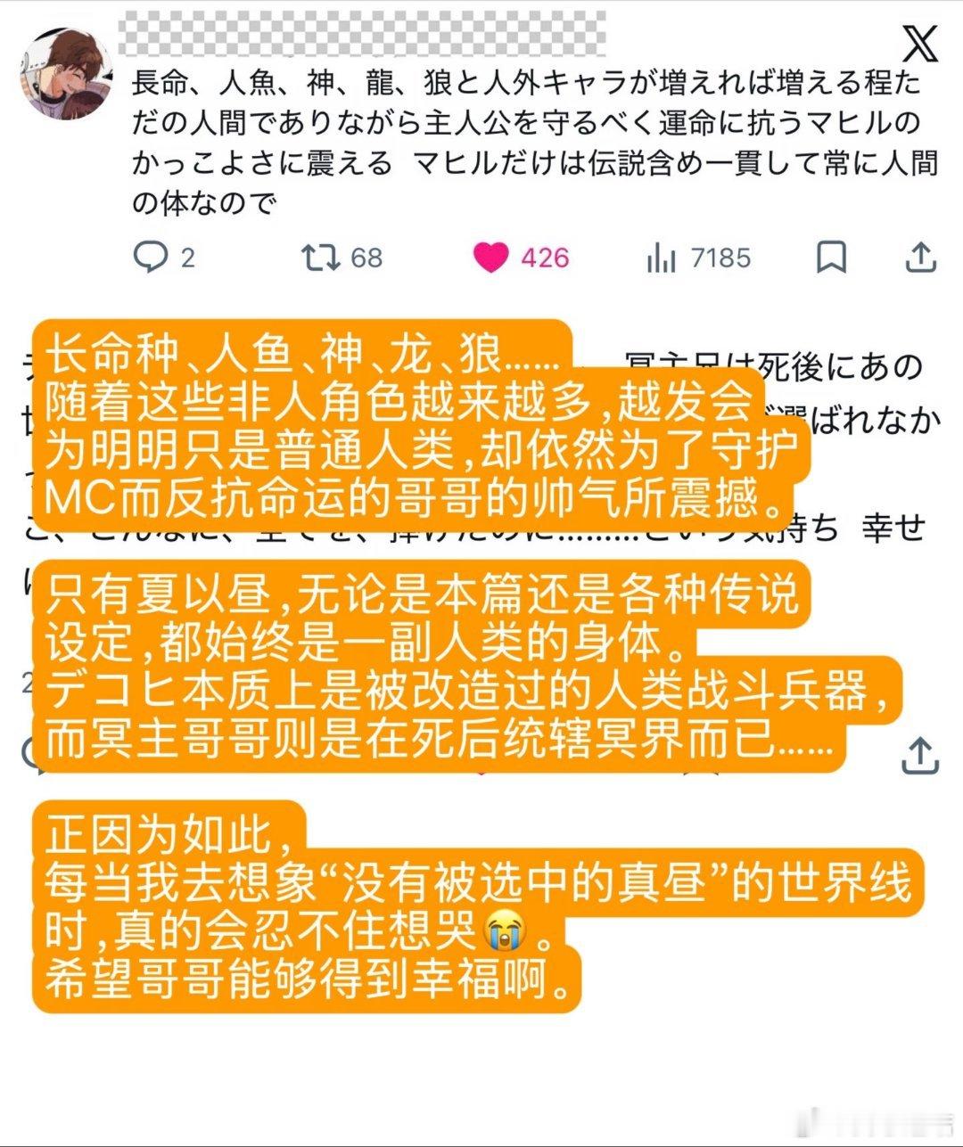 老哥🥺，老哥🥰，老哥😭 