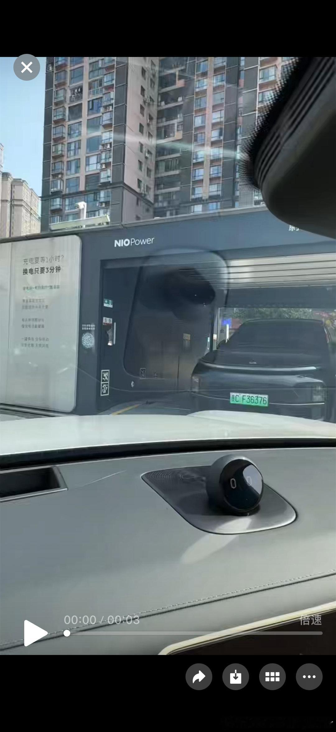 这也是一件满神奇的事情，想换电直说呀