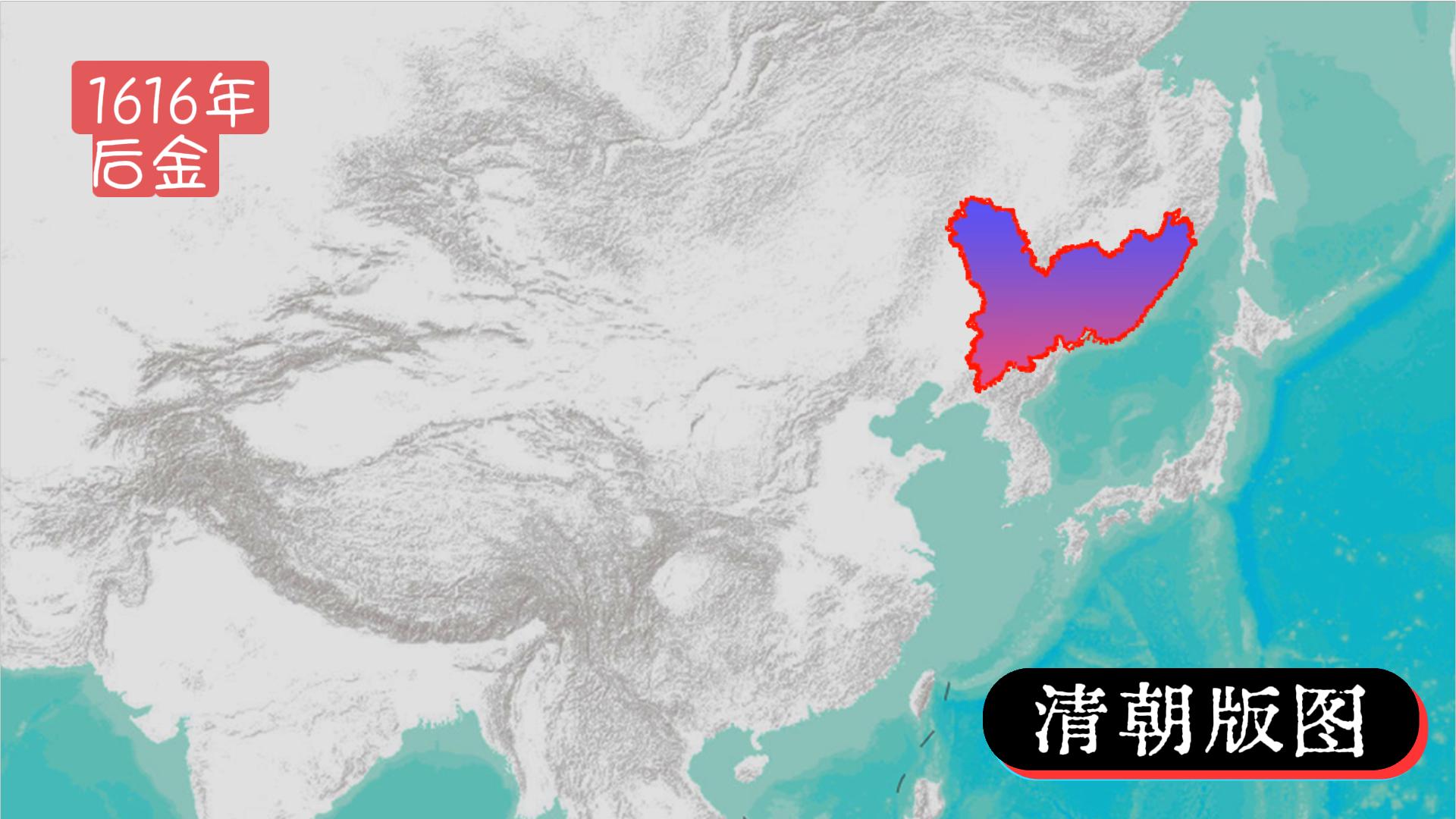 清朝时期版图。