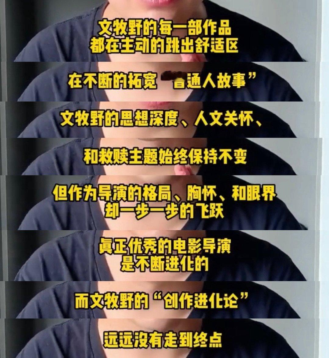 文牧野说喜剧只是沈腾的技能之一 喜剧演员演正剧往往有天然优势，因为逗笑别人的人最