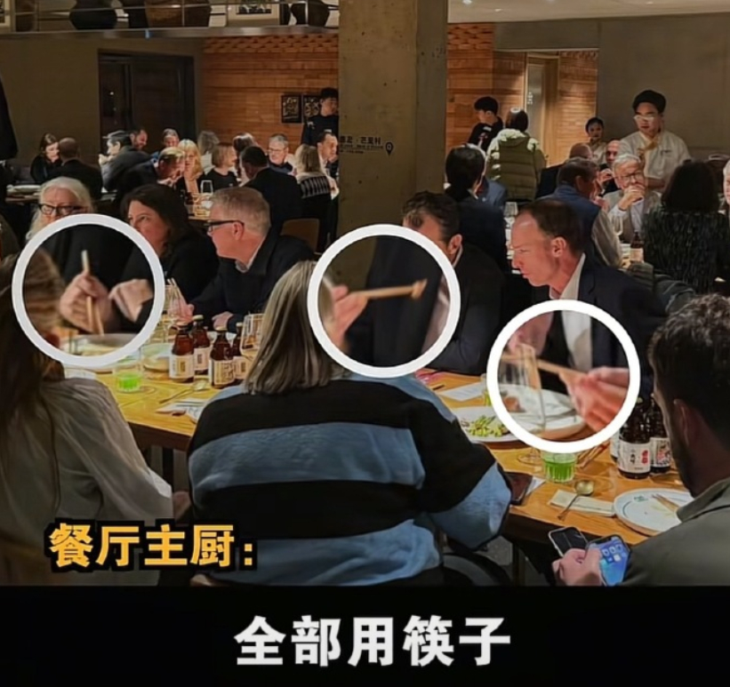 英代表团这次访华态度很恭敬，全员用筷子不上刀叉：主打一个入乡随俗！1月28日晚，