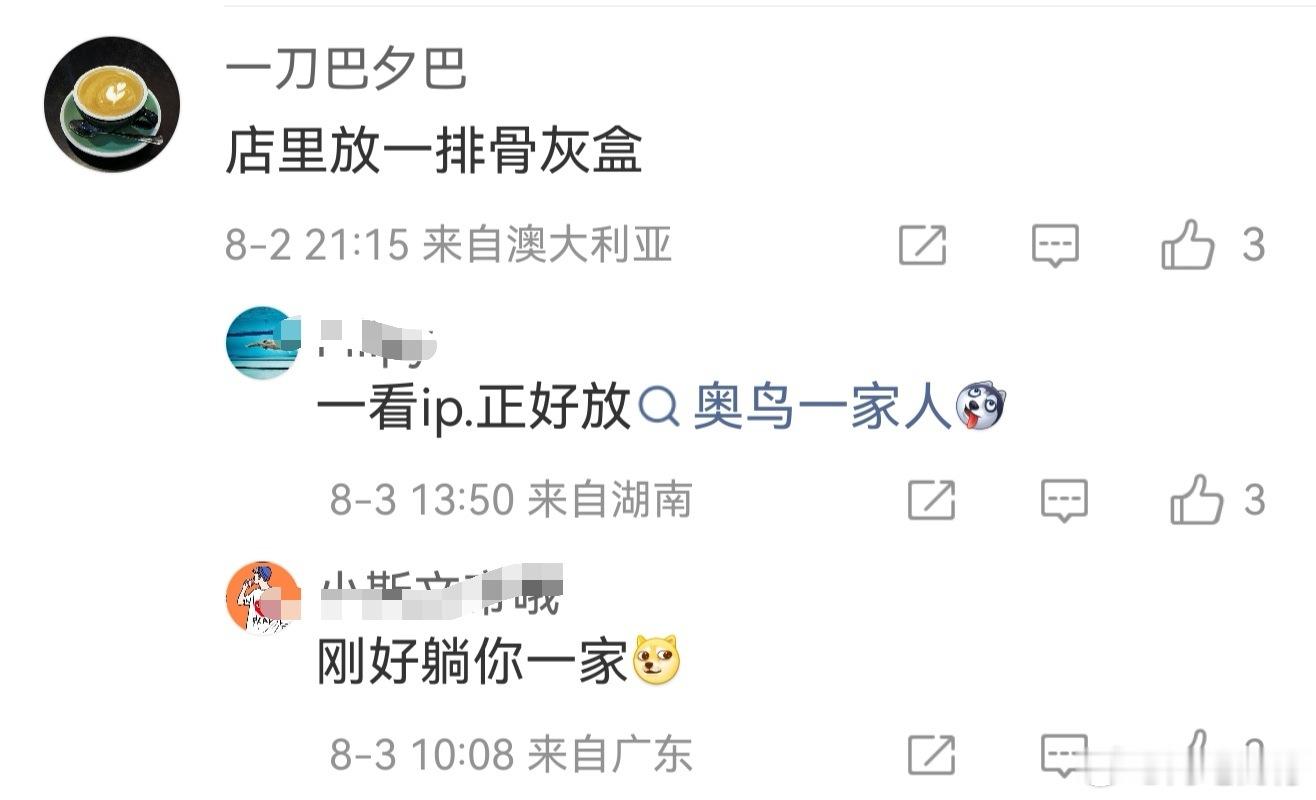 啥人嘴巴才能那么毒