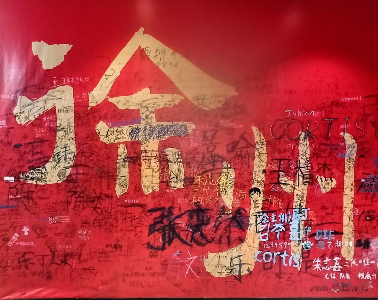 随着徐州成为网红旅游城市，来徐州的外地游客日见其多，仅今年暑期即吸引1462.8