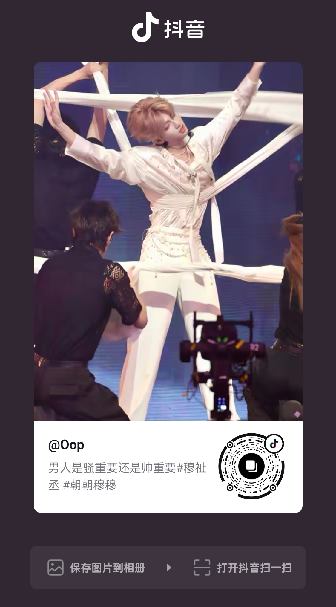 只能用表达我的心情 