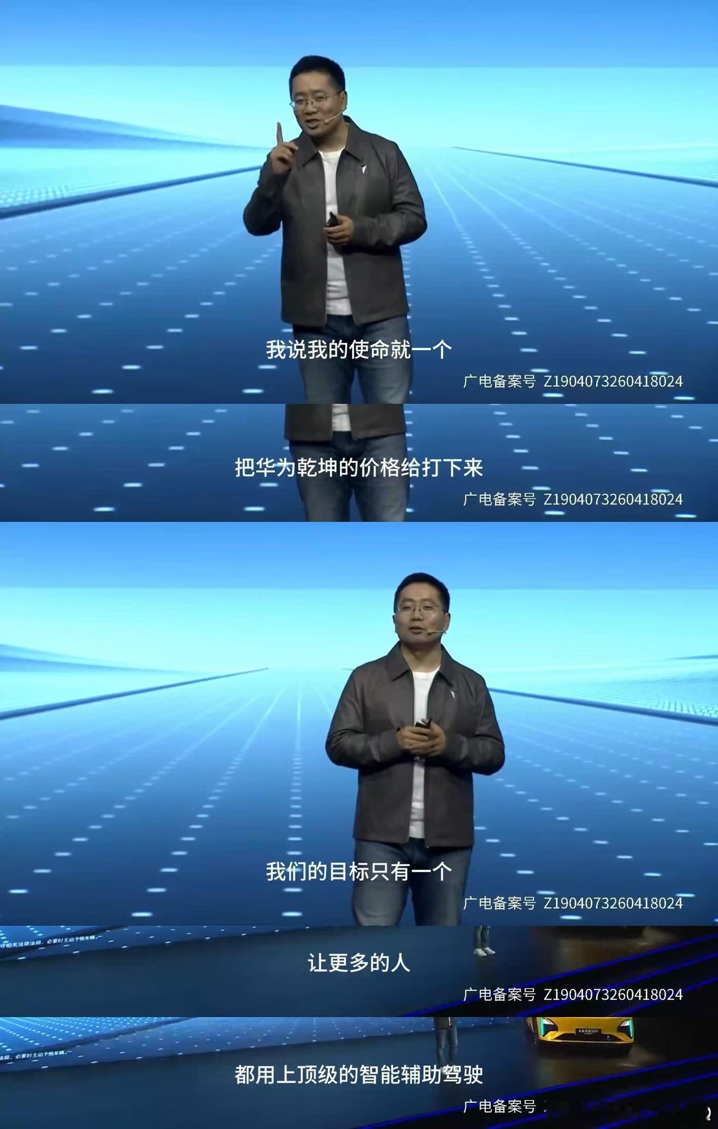 邓承浩回应普及激光智驾智驾应是共享科技。华为激光雷达下放至15万级S07，配置越