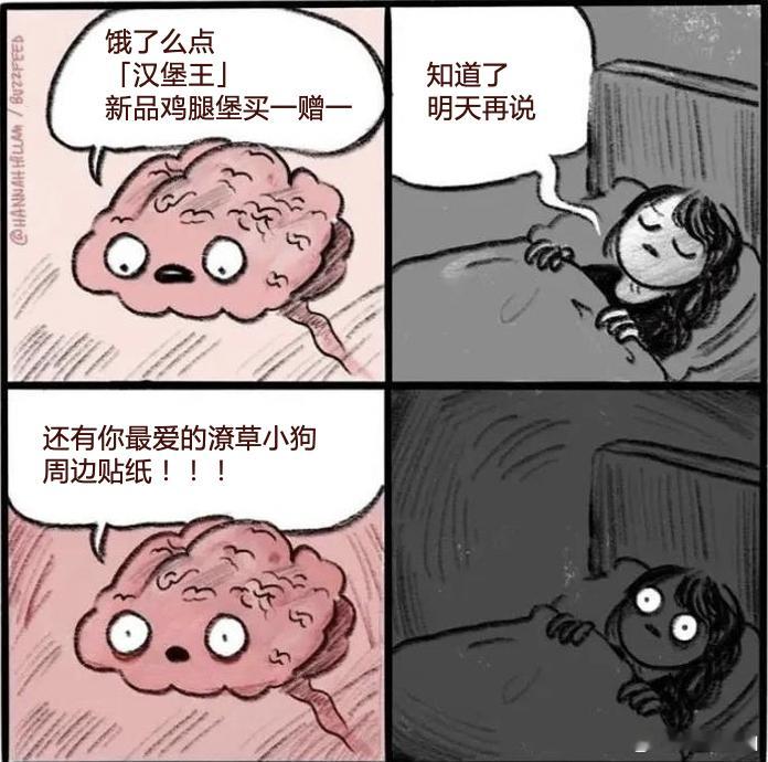 来杭州别错过这一口了打工人上班发疯日常！上饿了么搜【汉堡王小蓝盒】，买堡送堡还能