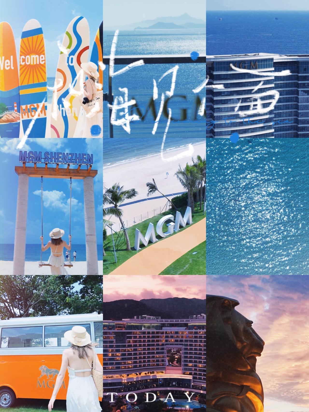 在深圳美高梅酒店
享受一场海边的日与夜
海边度假 深圳酒店 深圳酒店推荐 深圳美