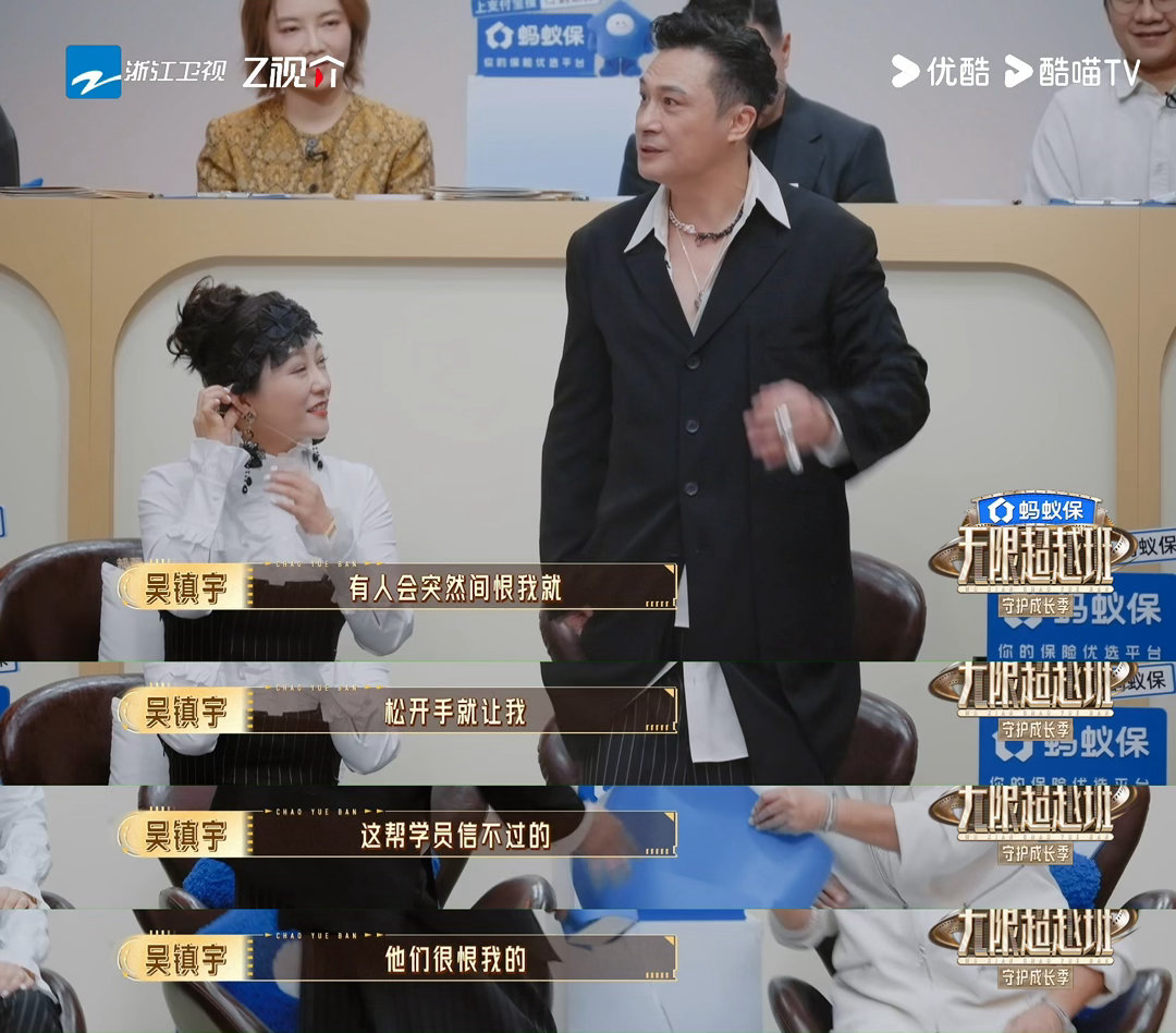 吴镇宇被学员报复无限超越班 笑死，一整季的毒舌点评终于遭报应了！男生们直接把他抛