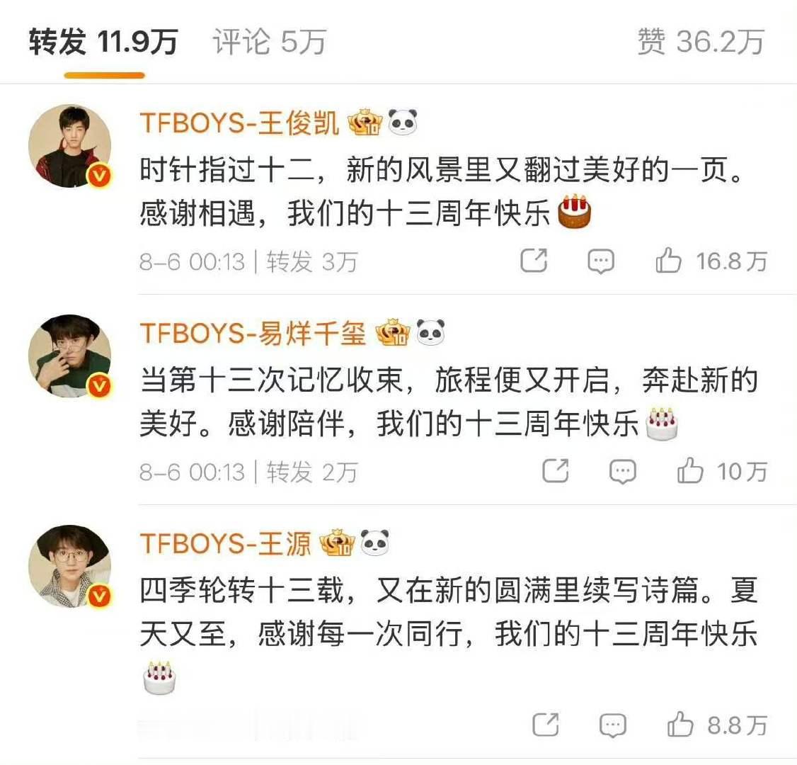 王俊凯王源易烊千玺卡点文案王俊凯王源易烊千玺卡点13 王俊凯王源易烊千玺卡点文案