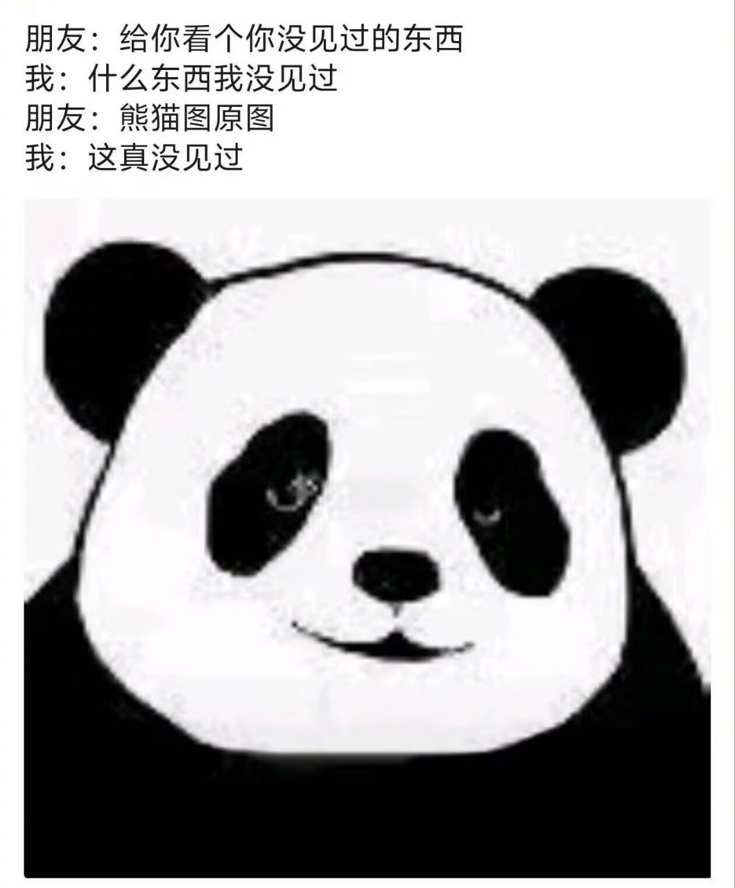 这还真没见过 