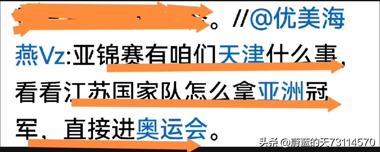 [玫瑰][玫瑰]紫人优美海燕Vz连国家队的定义都没弄明白，就别有用心地聒噪起来。