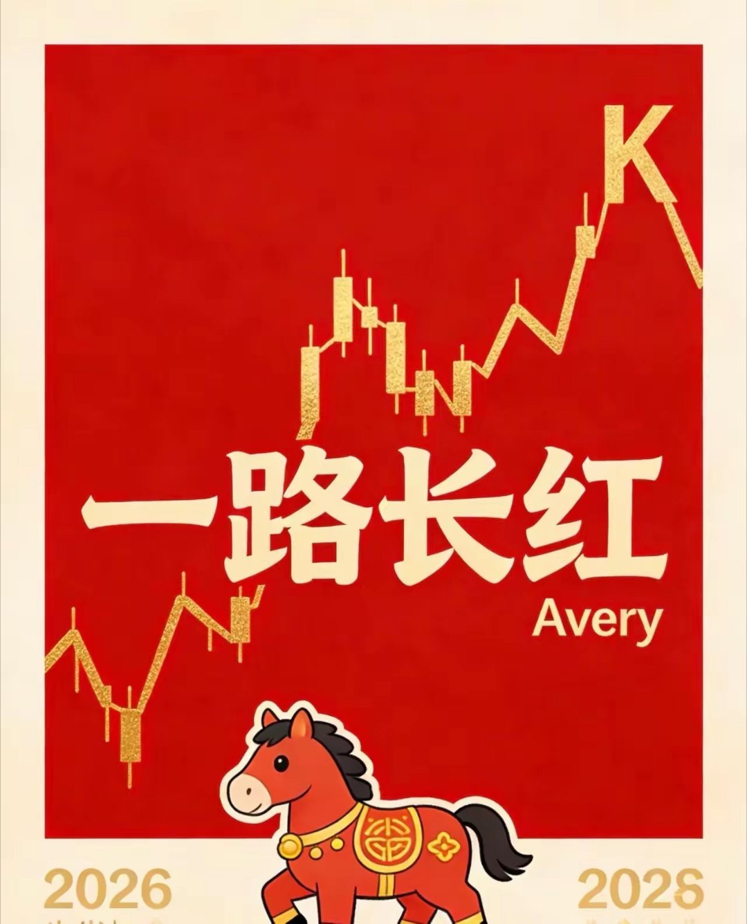 兄弟姐妹们！重要通知来了！凡拓数创开盘冲高已卖出，京东方卖了一大半，其他的一股没