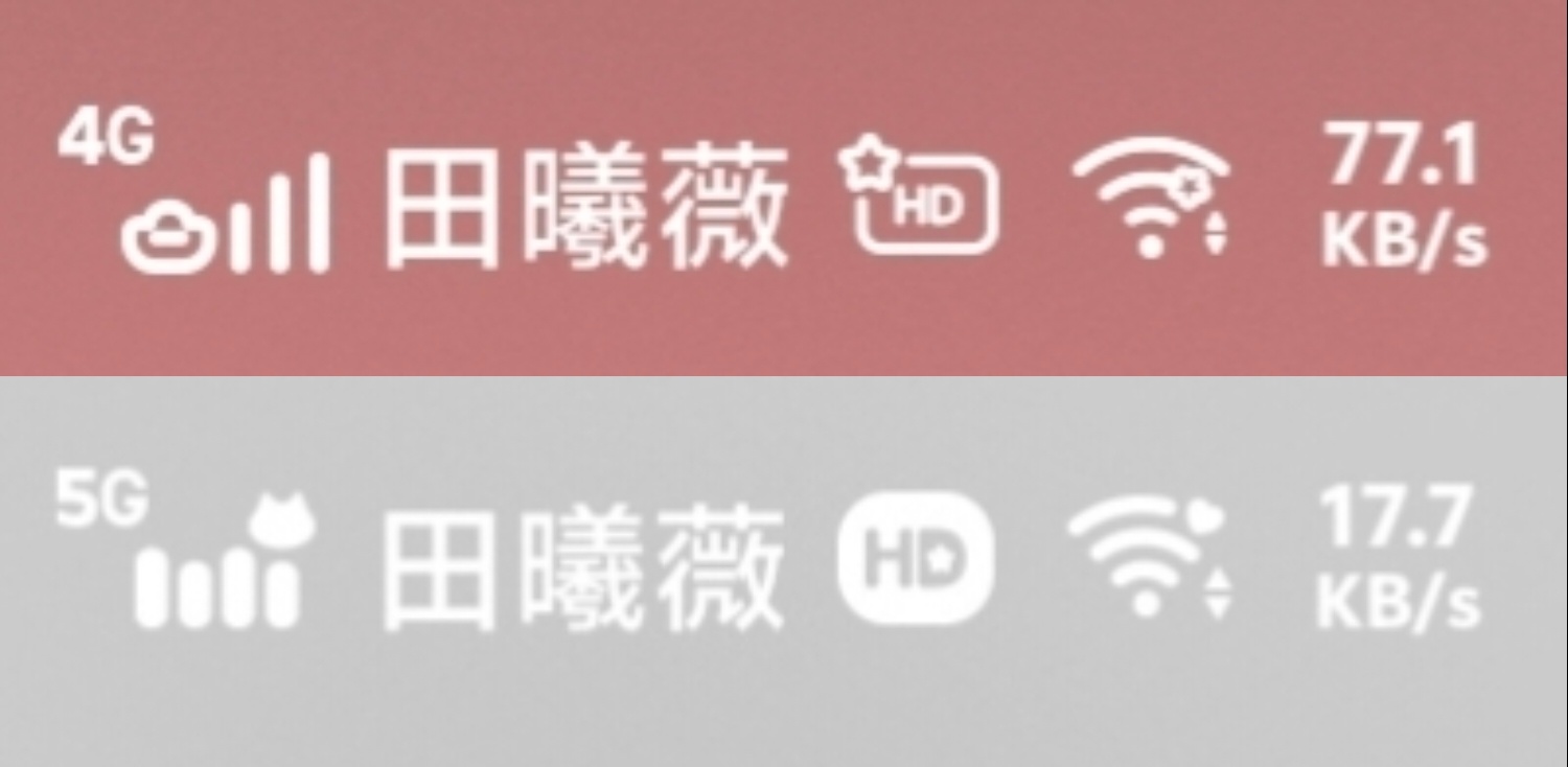 可以成为你的追星痛机吗？vivo玩机小技巧