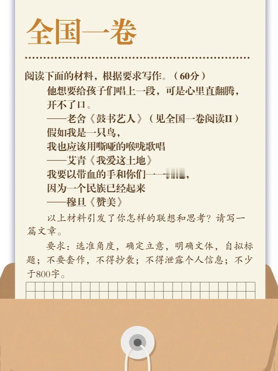 高考作文引用跑步第二次呼吸2025高考作文题汇总！跑步，又见跑步🔥“第二次呼吸