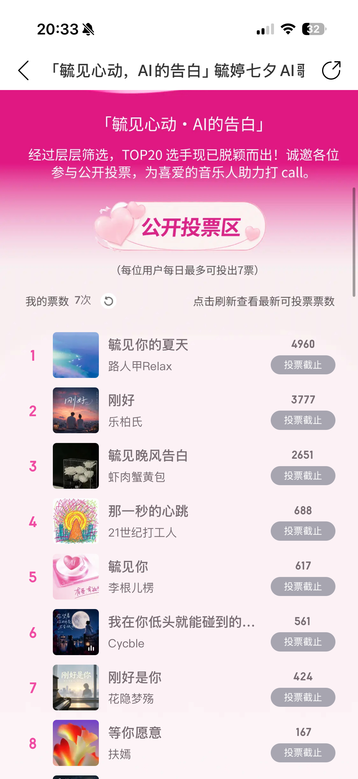 金秋九月，拿到小结果。这也是AI写歌的第九个月，3首999+后，卖掉的人生第一首