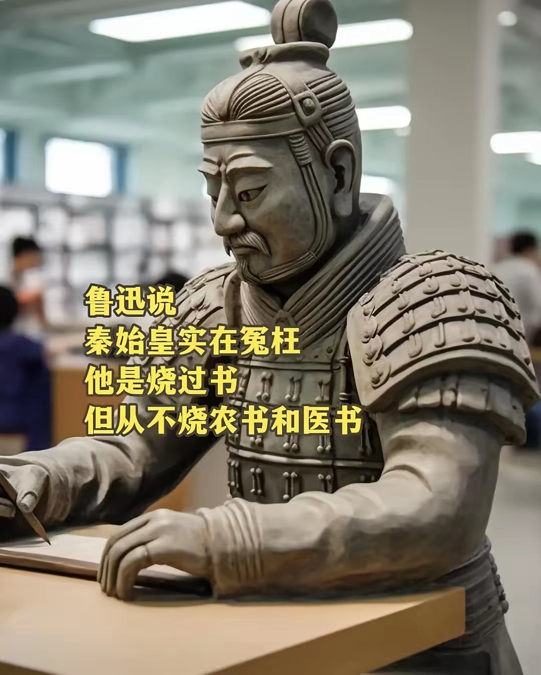 大秦一统天下，风光无限，为何15年而亡？根本的原因，就是秦统一后，只是坑了一批方