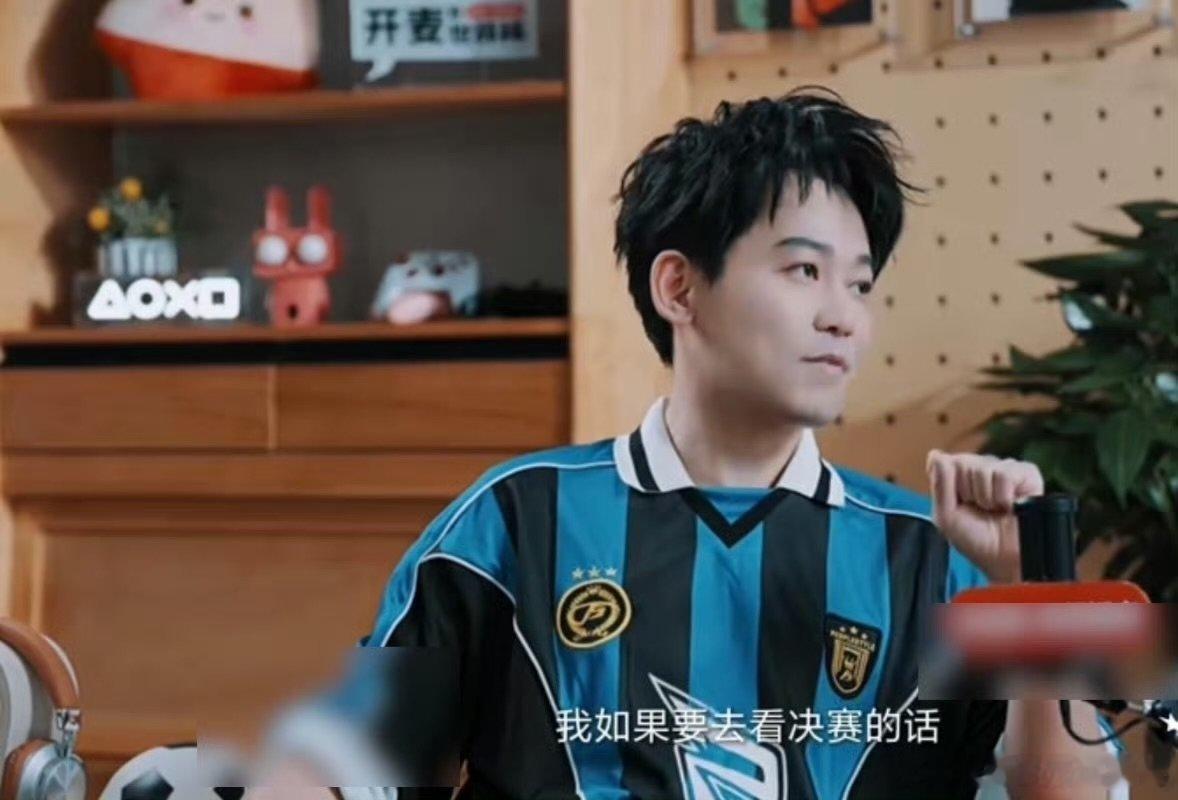 苏醒愿意为了世界杯和歌手请假 内娱独一份的球迷苏醒，事业工作可以暂时搁置，世界杯