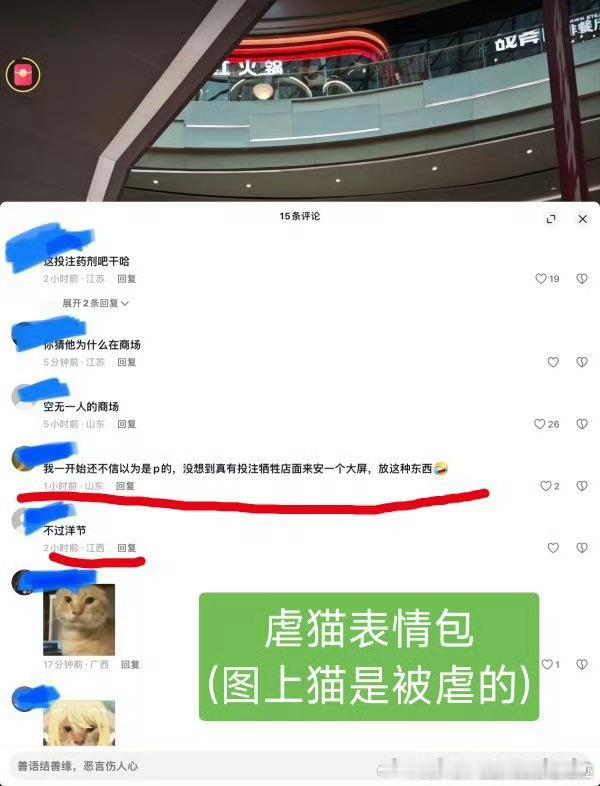 女性的生存环境跟某些恶臭男的🧠内部构造一样，令人担忧 ​​​