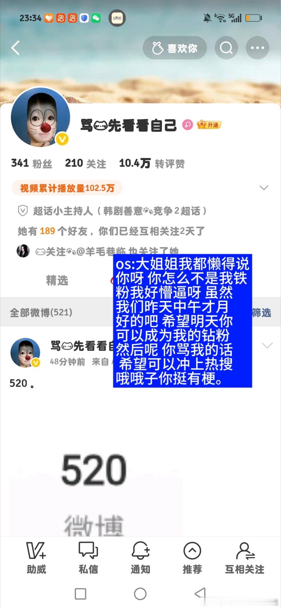 出来感谢 