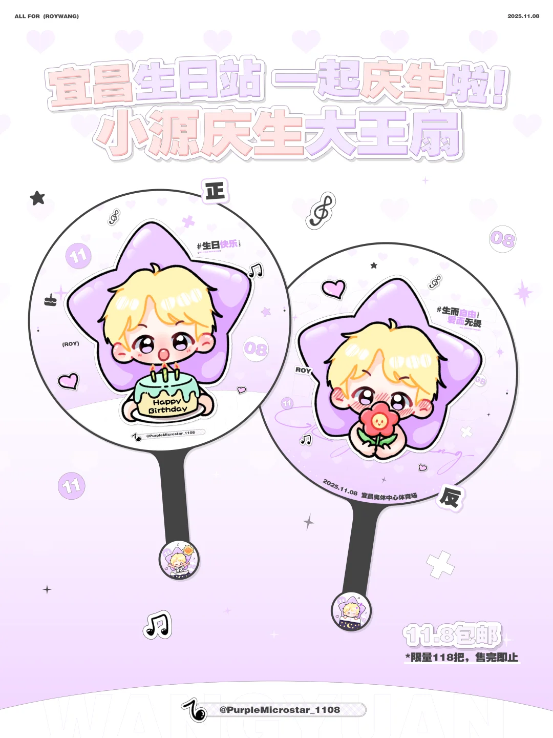 一不小心搞了个爆款