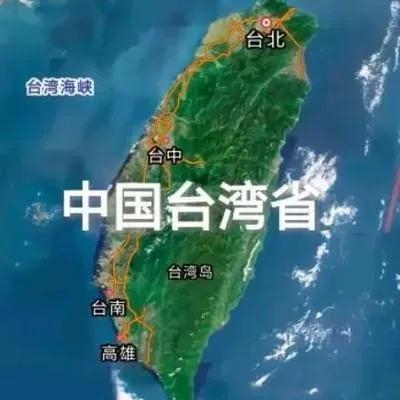 可喜可贺！终于把“台湾”改成“中国台北”了，民进党当局做梦都没想到，之前“上蹿下