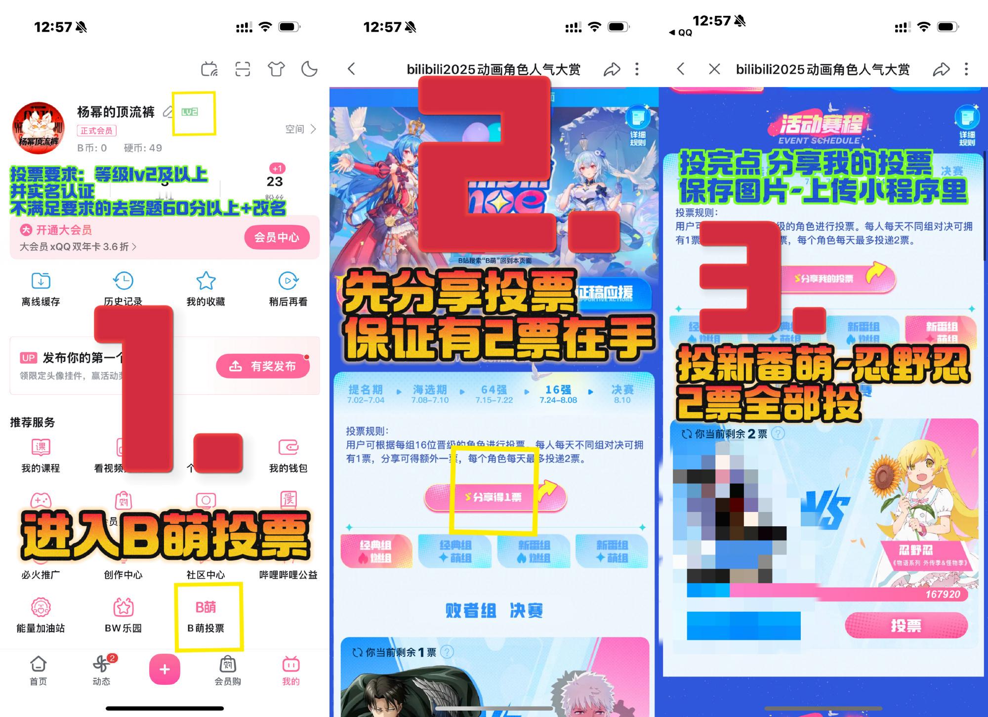杨幂生万物 b萌薅羊毛给宁绣绣☁️包场啦！[来][来]还差200个不到就完成啦✅